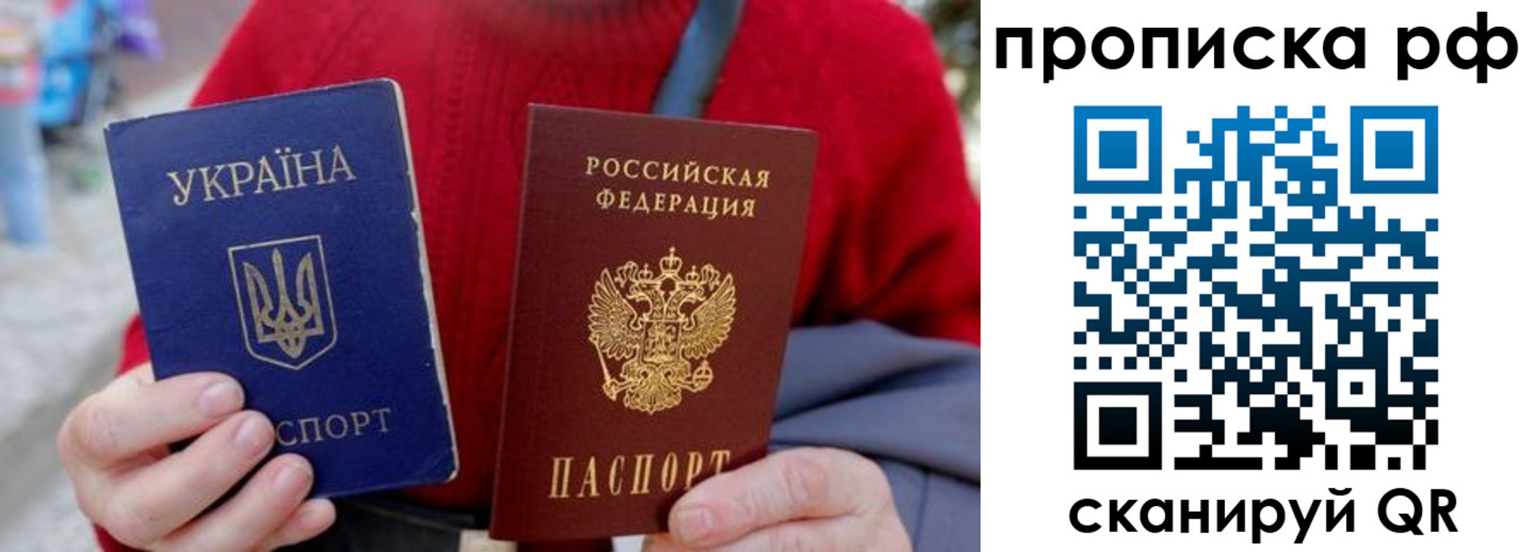 где прописаться в Нефтегорске